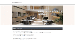 Desktop Screenshot of cjny.org