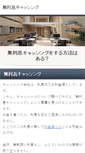 Mobile Screenshot of cjny.org