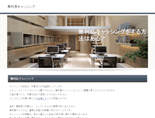 Tablet Screenshot of cjny.org